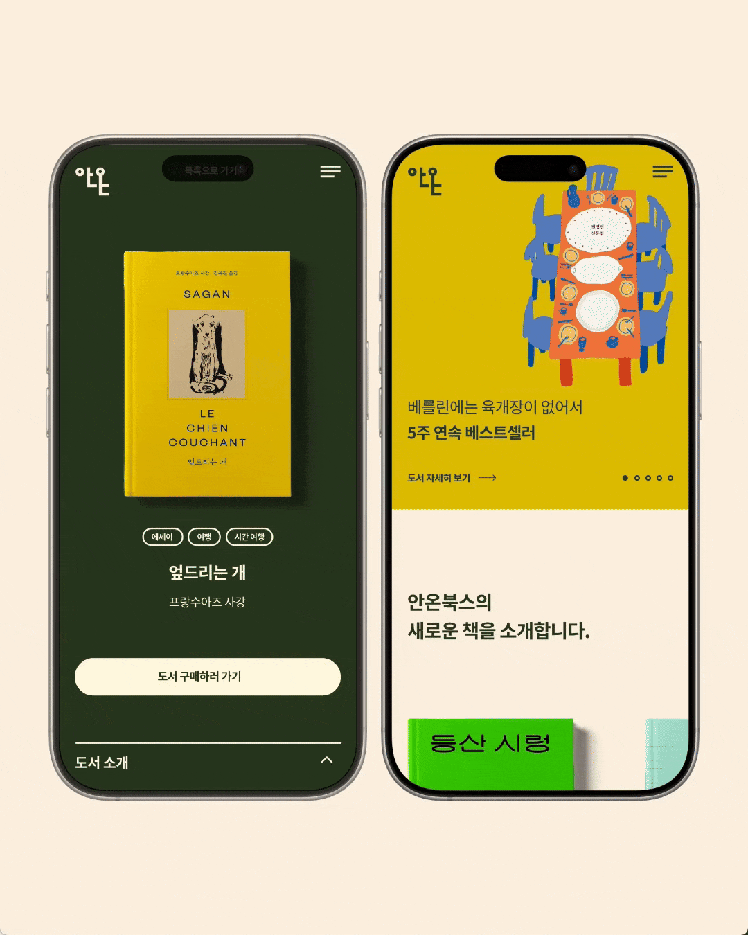 7202a0b597158374e814eac1fc5b0187_1742892721_9428.gif