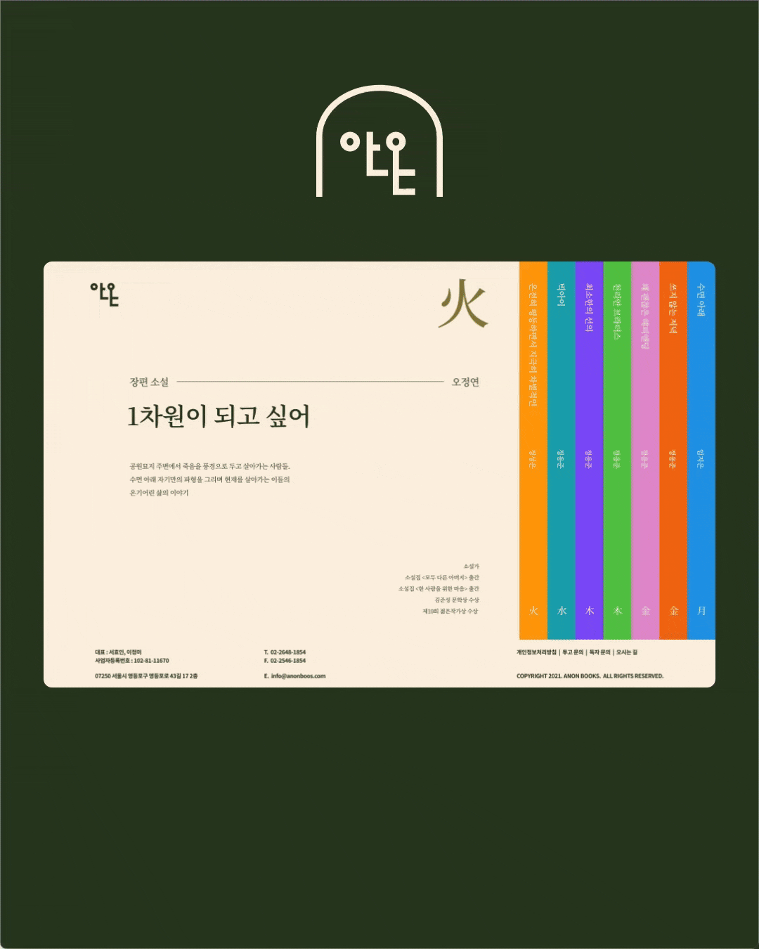 7202a0b597158374e814eac1fc5b0187_1742892723_2845.gif